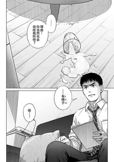 第5页图