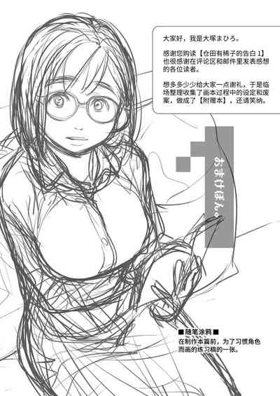 第61页图