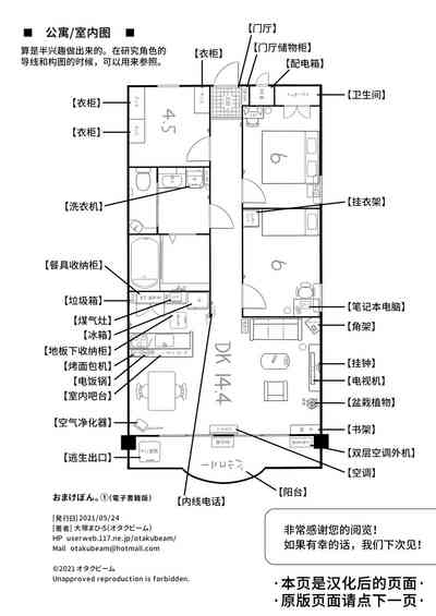 第73页图