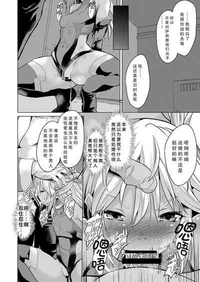 第9頁圖