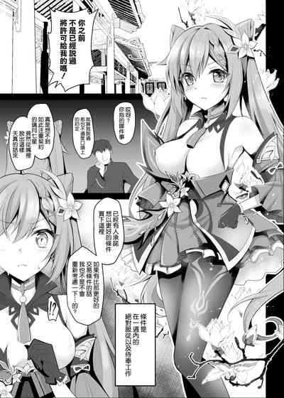 第5頁圖