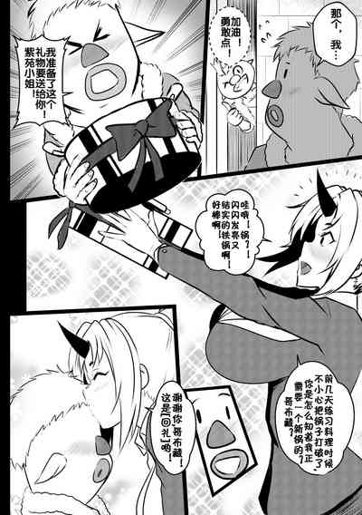 第5頁圖