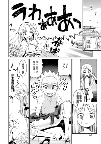 第101頁圖