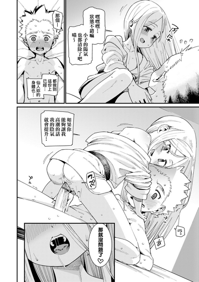 第109頁圖