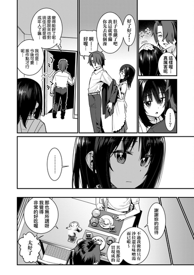 第161頁圖