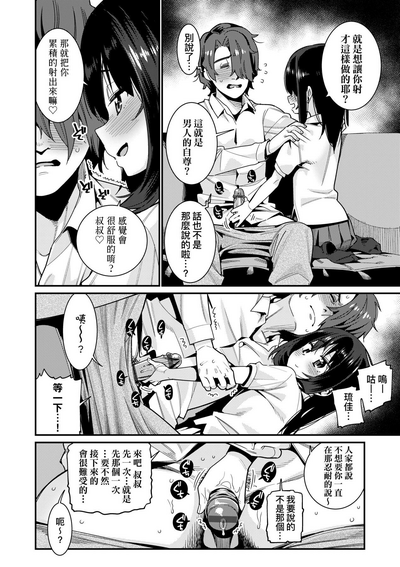 第169頁圖