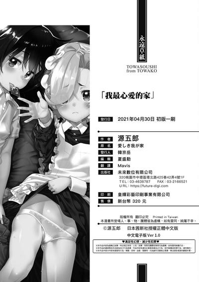 第213頁圖