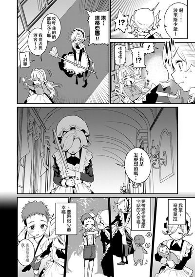 第49頁圖