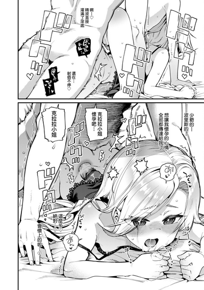 第65頁圖