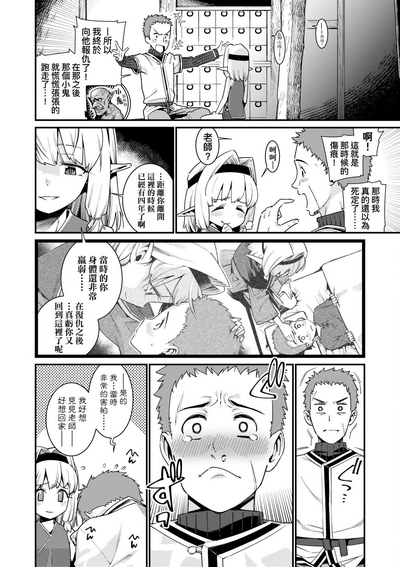 第85頁圖
