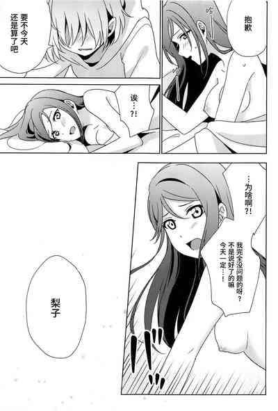 第13页图