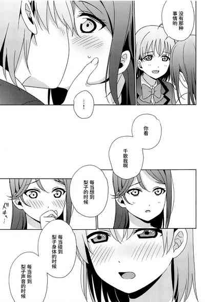 第21页图
