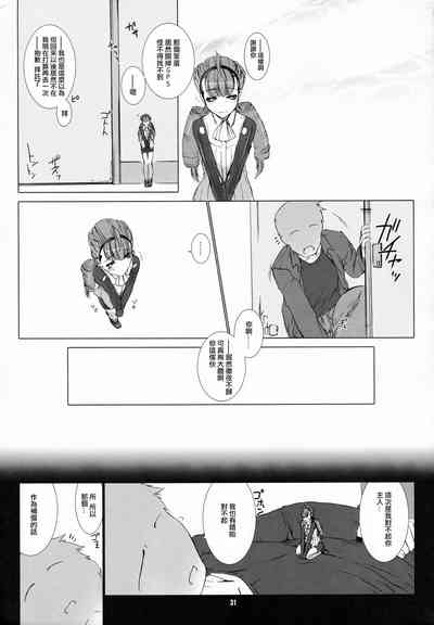 第33页图