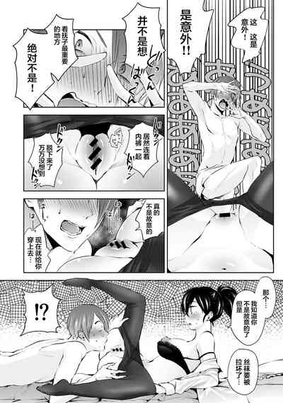 第9页图