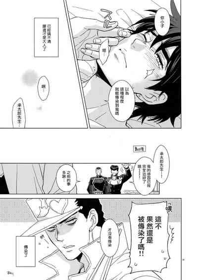 第33頁圖