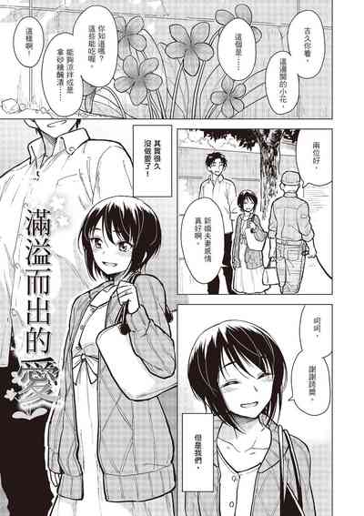 第129頁圖