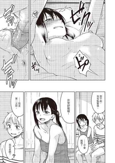 第45頁圖