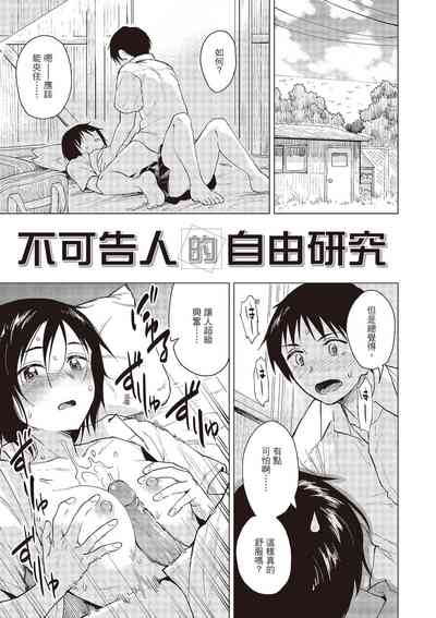 第57頁圖