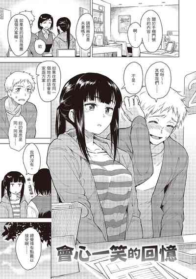 第77頁圖