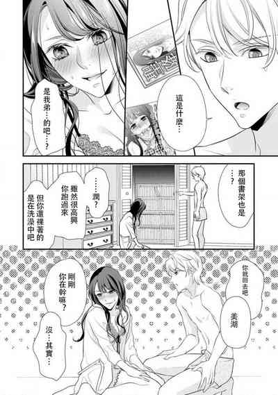 第25頁圖