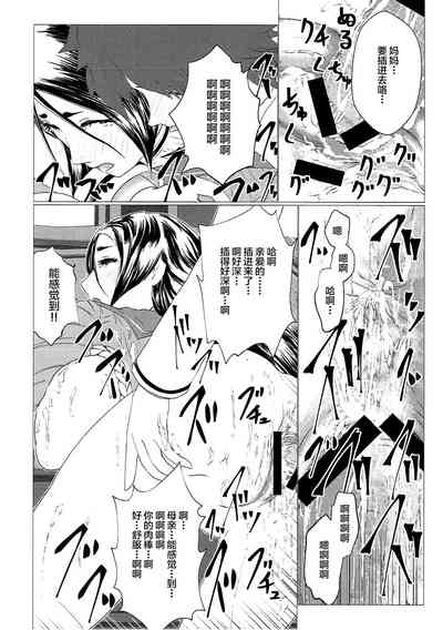 第13頁圖