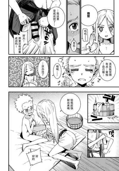 第101頁圖