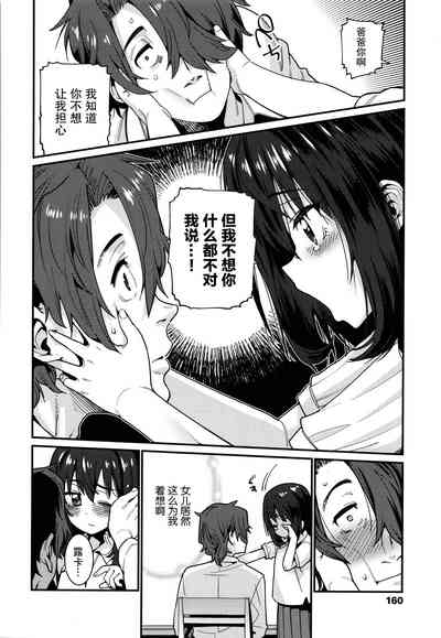 第161頁圖