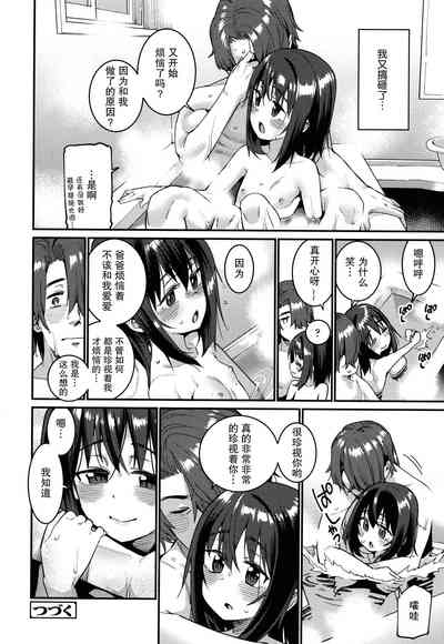 第193頁圖
