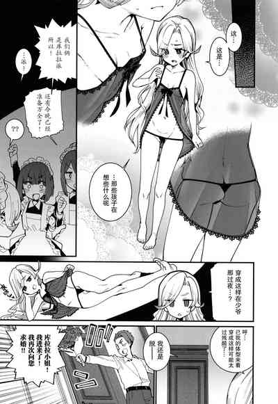 第49頁圖