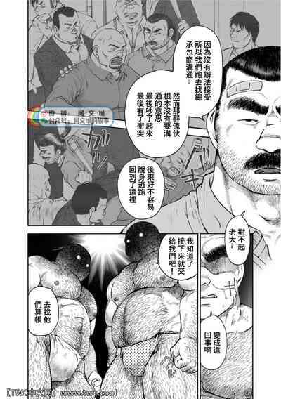 第137页图