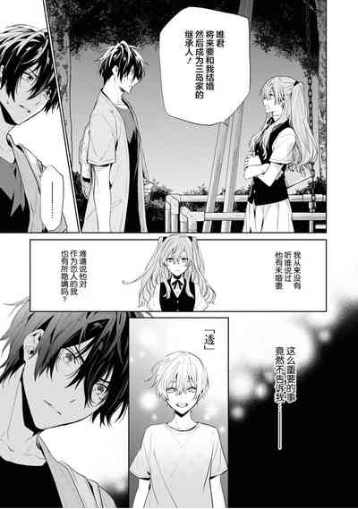 第113頁圖