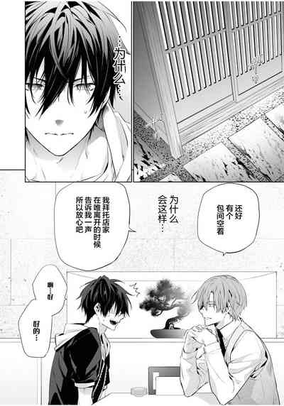 第33頁圖