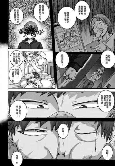 第13页图