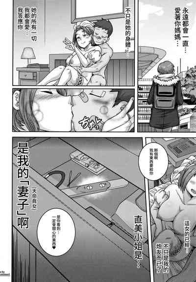 第29页图