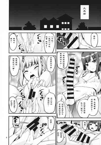 第5页图