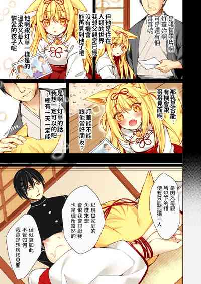 第21頁圖