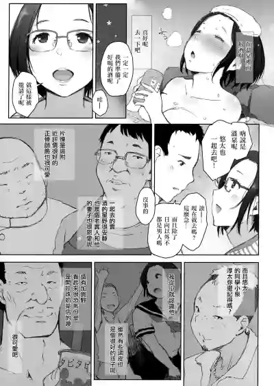 第5頁圖