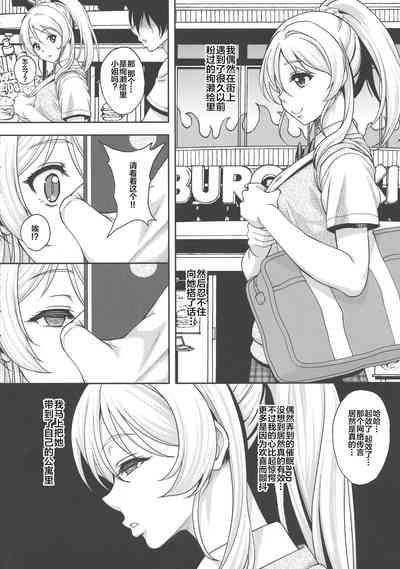 第5页图