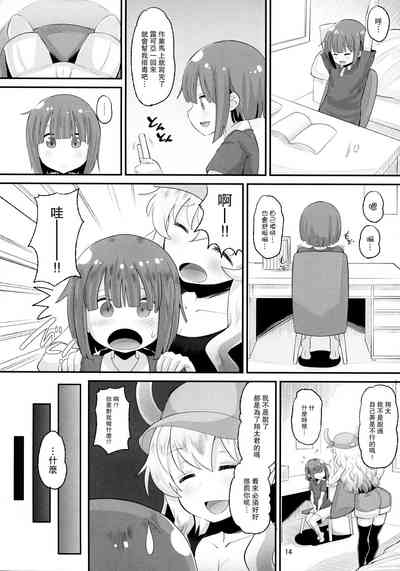 第13頁圖