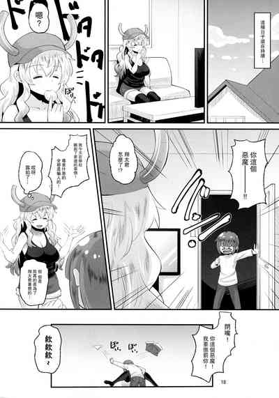第17頁圖