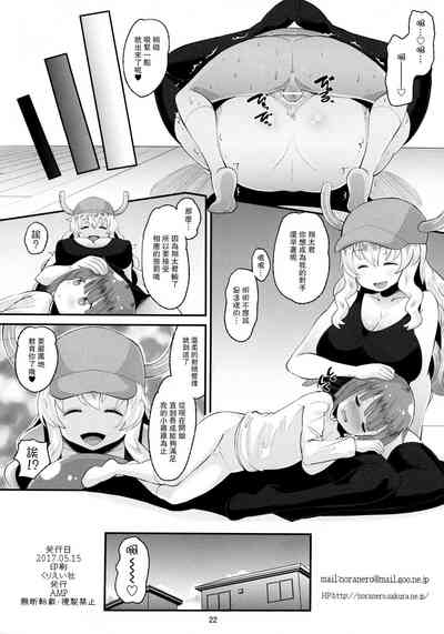 第21頁圖