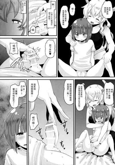 第5頁圖