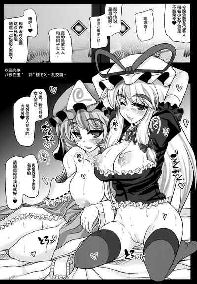 第5页图