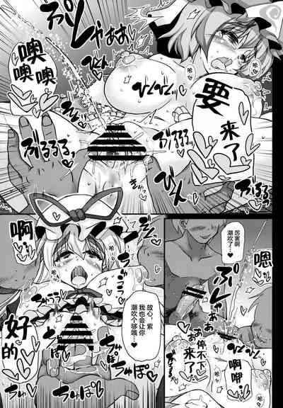 第9页图