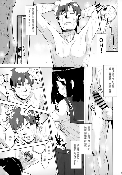 第5頁圖