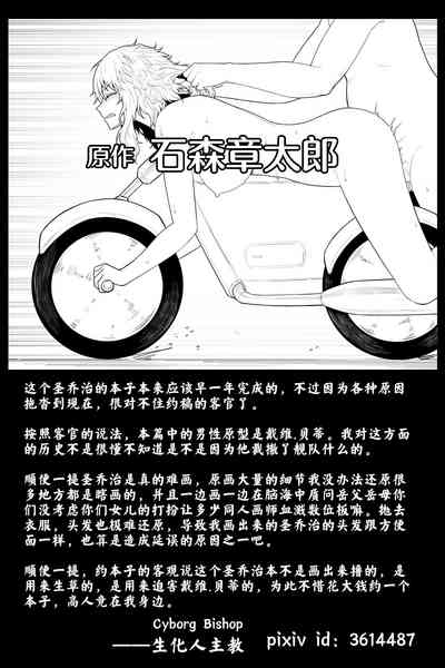 第13頁圖