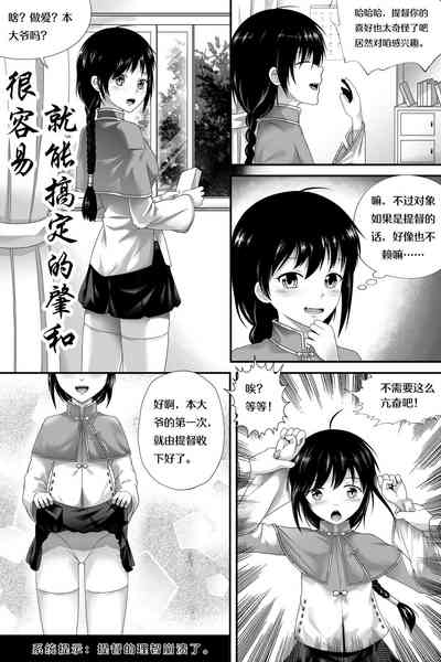 第1頁圖