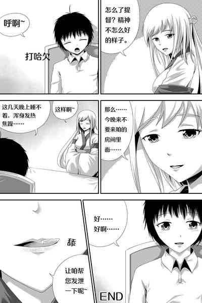 第17页图