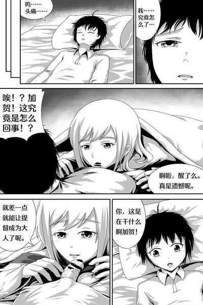 第5页图