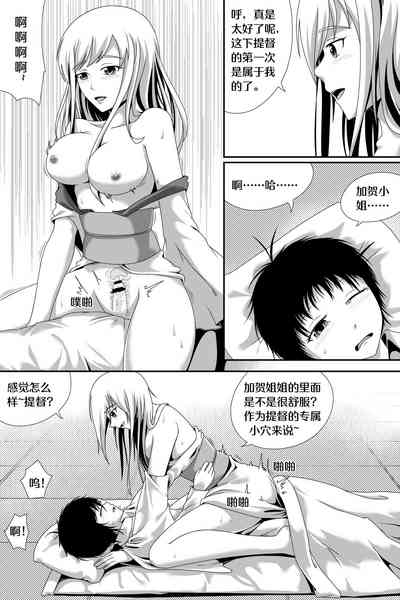 第9页图